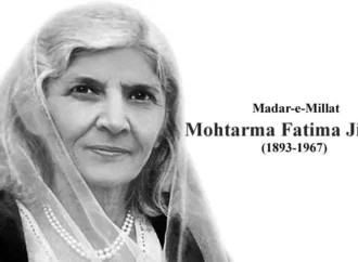 صدر مملکت کا مادرِ ملت محترمہ فاطمہ جناح کو 133ویں یومِ پیدائش پر خراجِ عقیدت پیش