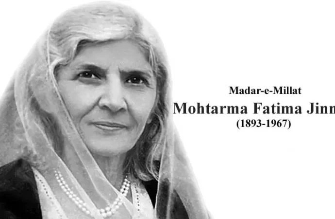 صدر مملکت کا مادرِ ملت محترمہ فاطمہ جناح کو 133ویں یومِ پیدائش پر خراجِ عقیدت پیش
