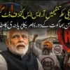 امریکہ میں قائم سکھ تنظیموں نے امریکی وزیر خارجہ پر زور دیا کہ وہ آر ایس ایس کے سربراہ کو امریکہ کا دورہ کرنے سے روکیں