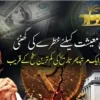 بھارتی روپے کی قدر میں تاریخی کمی کے سامنے مودی کا بیانیہ زمیں بوس