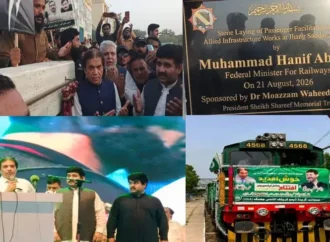 ڈاکٹر معظم وحید کی کاوش،وفاقی وزیر ریلوے محمد حنیف عباسی نے ساندل ایکسپریس کی بحالی ،جھنگ ریلوے اسٹیشن کی اپ گریڈیشن کا افتتاح کردیا، اے سی کوچ اور نئے ٹرین منصوبوں کا بھی اعلان