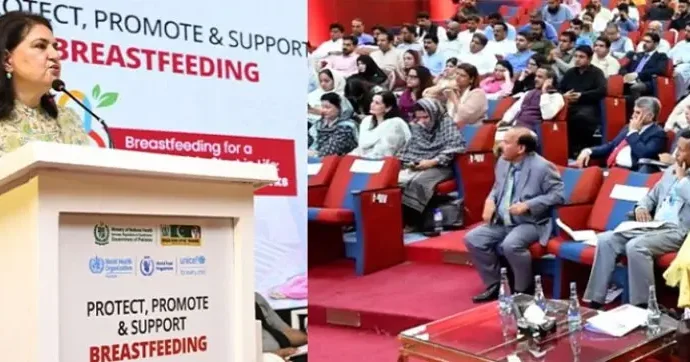 بینظیر انکم سپورٹ پروگرام میں ورلڈ بریسٹ فیڈنگ ویک 2026 کی افتتاحی تقریب، ماں اور بچے کی غذائیت کے فروغ کے عزم کا اعادہ