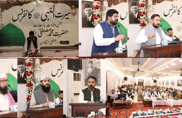 ضلعی انتظامیہ جھنگ کے زیرِ اہتمام جشنِ ولادتِ باسعادتِ حضرت محمد مصطفیٰ ﷺ اور ماہِ ربیع الاول کی مناسبت سے ایک عظیم الشان سیرت النبی ﷺ کانفرنس کا انعقاد