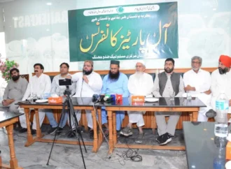 نظریہ پاکستان ہی بقائے پاکستان ہے، ملکی استحکام کیلئے سیاسی و مذہبی جماعتوں کا متحد ہونا ضروری ہے: انجینئر احمد محبوب
