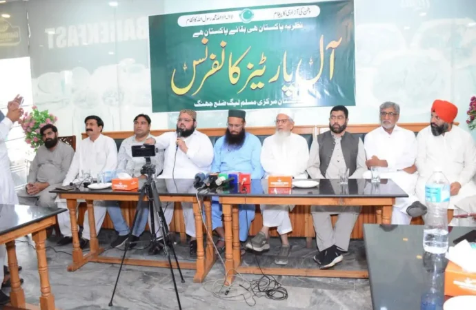 نظریہ پاکستان ہی بقائے پاکستان ہے، ملکی استحکام کیلئے سیاسی و مذہبی جماعتوں کا متحد ہونا ضروری ہے: انجینئر احمد محبوب