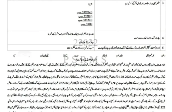 صحافی اسلم شاہین کے بیٹے کو ٹکر مار کر شدید زخمی کرنے کے الزام میں ریسکیو 1122 کے دو اہلکاروں کے خلاف مقدمہ درج