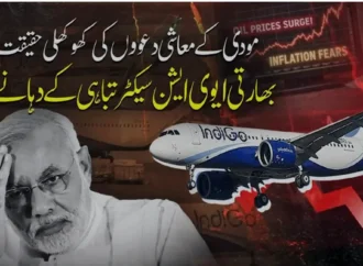 بھارتی حکومت کی ناقص حکمت عملی ، بھارتی ایوی ایشن سیکٹر کو تباہی کی دلدل میں دھکیل دیا