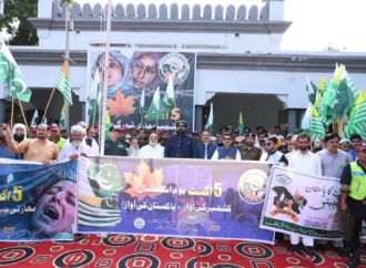 5 اگست یوم استحصال کشمیر کے موقع پر ڈپٹی کمشنر بابر صاحب دین کی زیر قیادت ضلع کونسل سے ڈی سی آفس تک ریلی کا انعقاد کیا گیا