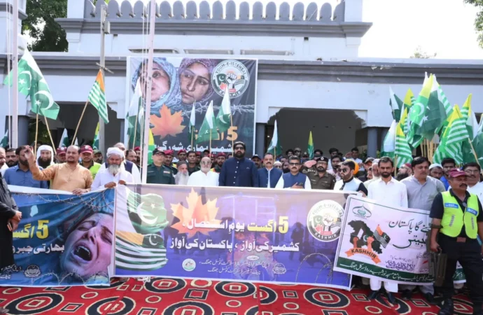 5 اگست یوم استحصال کشمیر کے موقع پر ڈپٹی کمشنر بابر صاحب دین کی زیر قیادت ضلع کونسل سے ڈی سی آفس تک ریلی کا انعقاد کیا گیا