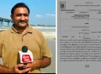 سینئر صحافی رانا غلام عارف کو ہراساں کرنے اور سنگین نتائج کی دھمکیاں، سیٹلائٹ ٹاؤن پولیس نے مقدمہ درج کرلیا