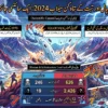 نیپال اور تبت میں سیلاب: سائنسی وجوہات، قبل از وقت پیشگوئی اور تباہی کا جامع تحقیقی جائزہ