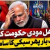 ناقص کھانے اور آلودہ آب و ہوا، بھارت میں برکس کانفرنس میں شریک عالمی لیڈر بیمار ہوگئے