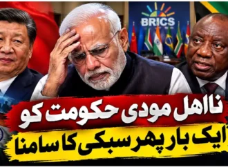 ناقص کھانے اور آلودہ آب و ہوا، بھارت میں برکس کانفرنس میں شریک عالمی لیڈر بیمار ہوگئے