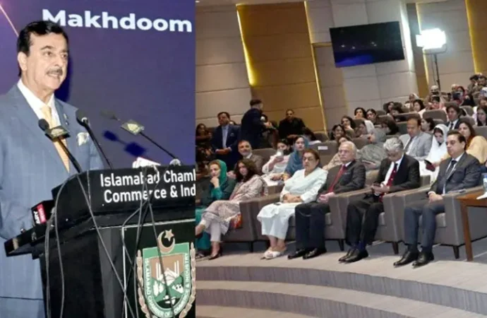 خواتین کو بااختیار بنانا قومی ترقی کیلئے کلیدی حیثیت رکھتا ہے، یوسف رضا گیلانی