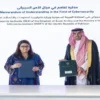 پاکستان اور سعودی عرب کے سائبر سکیورٹی کے شعبے میں اہم مفاہمتی یادداشت پر دستخط