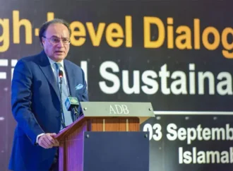 پاکستان نے تین ارب ڈالر کا بانڈ جاری کر دیا ہے،وزیرخزانہ