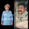 جھنگ: شہری سے مبینہ بدسلوکی و بدعنوانی، اے ایس آئی محمد نواز نول پولیس سے برخاست