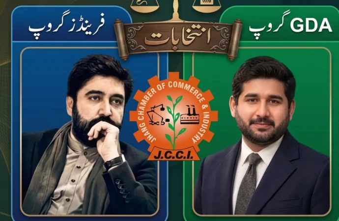 جھنگ چیمبر انتخابات: جی ڈی اے گروپ کے تمام 15 امیدواروں کے کاغذات منظور، فرینڈز گروپ کا اگلے فورم سے رجوع کا اعلان