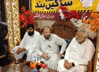 جماعت اسلامی کی جانب سے پٹرولیم لیوی اور دیگر ٹیکسز کے خلاف 3 ستمبر کو ملک گیر ہڑتال کے سلسلے میں جھنگ میں پریس کانفرنس