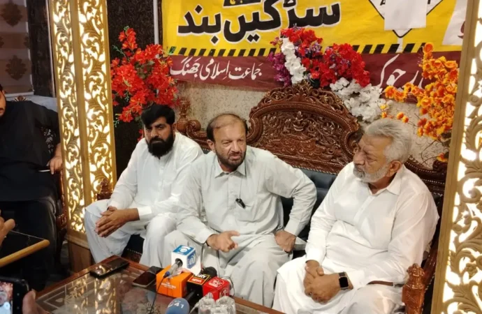 جماعت اسلامی کی جانب سے پٹرولیم لیوی اور دیگر ٹیکسز کے خلاف 3 ستمبر کو ملک گیر ہڑتال کے سلسلے میں جھنگ میں پریس کانفرنس