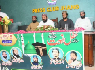پریس کلب جھنگ اور جھنگ یونین آف جرنلسٹس کے زیر اہتمام گزشتہ روز پریس کلب میں سالانہ محفل نعت کا انعقاد