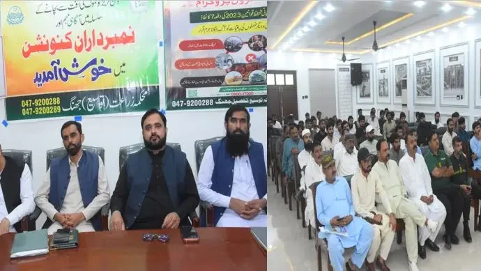 سموگ کے تدارک اور ماحولیاتی آلودگی کے خاتمے کے لیے ضلع کونسل ہال میں آگاہی کنونشن، فصلوں کی باقیات جلانے سے گریز کی ہدایت