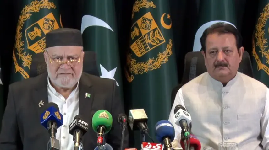 معاشی بااختیاری اور ترقی پر دو روزہ بین الاقوامی کانفرنس منگل سے اسلام آباد میں شروع ہوگی