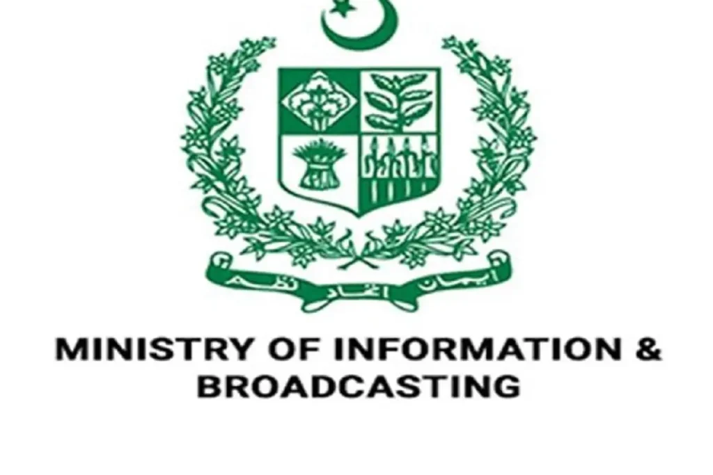 وزارت اطلاعات و نشریات نے پاک افغان سرحدی واقعے سے متعلق افغان طالبان کا جھوٹا بیان مسترد کر دیا