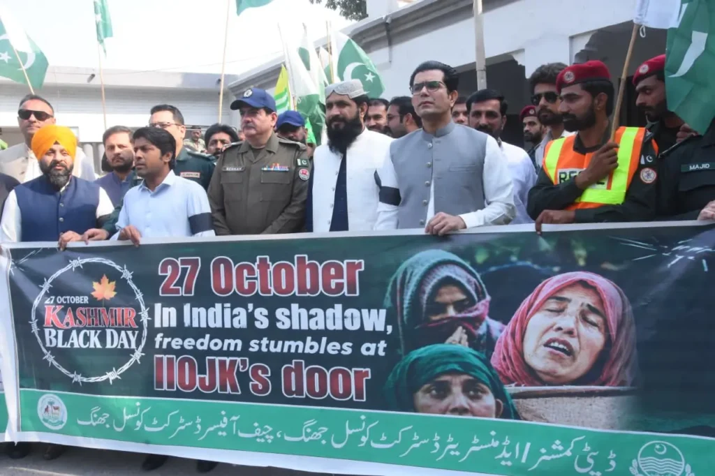 یوم سیاہ: کشمیری بھائیوں کے ساتھ اظہار یکجہتی کے لئے ضلعی انتظامیہ کی جانب سے ضلع کونسل سے ڈی سی آفس تک ریلی نکالی گئی